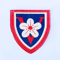 The AWA Army identifies symbols of knowledge youth expeditionary army closing the stamp arm