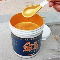 Gold Paint Flash Gold Foil Paint Oily Gold Powder Paint Water-based Gold Foil Paint Gold Outdoor Paint Metal Antirust Paint