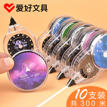 Hobby 150m Amendment with affordable dress change with student correction with cute Korean creative multifunction teenage girl little fresh large capacity change words with primary and middle school students stationery wholesale free shipping