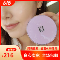 (South Korea Direct Mail) Hera Heryeon Pull Air Cushion Bb Fine UV Color BB powder Bottom Liquid Immaculate Clothing 15g2