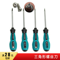 Triangular screwdriver screwdriver ▲Triangle screwdriver special-shaped triangular screwdriver △ screwdriver special screwdriver