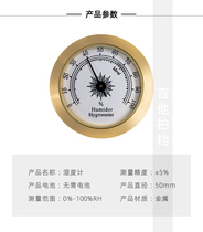 Musical instrument hygrometer classical folk guitar Beth ukulele piano violin clarinet alloy humidity meter