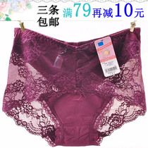 Japanese high-end modal lace ultra-thin sexy transparent hollow breathable ladies plus size waist briefs