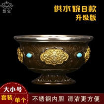 Buddhas fragrant house Huibao 8 auspicious pure copper water supply bowl engraving saved flower water supply cup Mizong Buddha 1