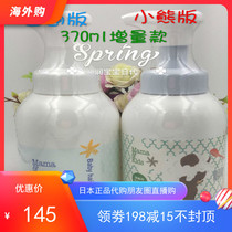 Spot Japanese version mamakids newborn baby shampoo mama No Tears baby foam shampoo 370ml