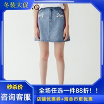 Manyanu women A- line dress letter personality pendant denim skirt 2019 new summer MJ22EA096