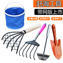 Chanhai artifact digging snail clam oyster beach shell sea crab hook razor clam oyster shovel oyster tool