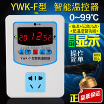 Microcomputer Intelligent Digital Display Temperature Controller Electronic Thermostat Temperature Control Socket YWK-F Temperature Control Switch 3000W