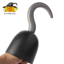 Halloween plastic pirate Hook imitation rattles adult kids COSPLAY Pirates of the Caribbean movie props