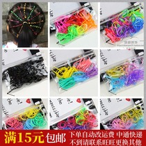 Good quality pull continuous childrens leather band solid color size Hairband hair rope tie small braid disposable rubber band