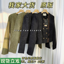 Small art Ren retro little fragrant wind rougher coat small sub autumn clothes 2021 new womens French style short blouses