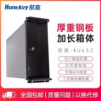 Airjia4U Industrial Control Case 4U652 Computer Chassis Industry Server Case Industry Control Case 10 hard disk