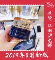 Spot Japan native CPB night cream 2019 new night lotion repair night milk moisturizing type 50g muscle skin key