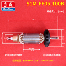 East Angled Mill S1M-FF05-100b Rotor S1M-FF-125a Rotor Stator Coil Angle Mill Accessories