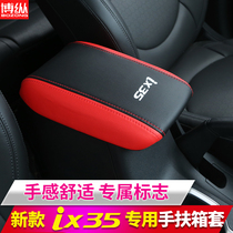 18-19 modern IX35 central armrest box cover Beijing Modern new generation armrest modification protection leather case