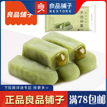 Taiwan Food Good Pint Pawn Smear Tea Hemp Fries 150g Filial Piety of Elderly Snack Snack Snack Snack Snack Snack Snack Snack Snack