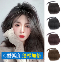 Haircraft hair increase one-stage pad hair stick invisible scarless thickened pine head top hair supplementation female summer