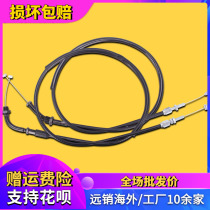Suitable for Honda Earth Eagle King DD250 Storm Prince CA250 clutch line damper cable throttle kilometers