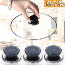 Replaceable universal lid sub-handle anti-burn lid handle glass pan lid head kitchen accessories lid cap top bead