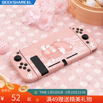 I really want Nintendo switcholed protective shell shell ns separate tpu handle protective casing