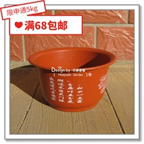  Flower edge pickles Global export flower pot*Bowl lotus aquatic plant special basin H295*Diameter 22 5cm