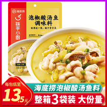 Chopsticks Hand Small Kitchen Seafront Dip Peppers Sour Soup Fish Hotpot Bottom Stock Bag Peppers Sour and sour Sour Turnip Authentic Zonzo stock