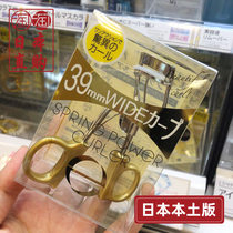 Japan sana EXCEL small local wide-angle elastic eyelash curler 3D upgraded version to send replacement rubber pad