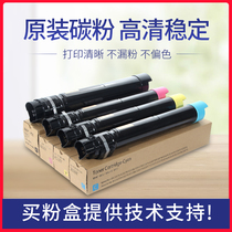 Suitable for Xerox C3375 Toner Cartridge 7545 7556 5570 3370 7535 Toner Cartridge Toner original 5575 7835 7845 785