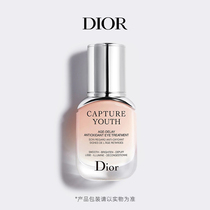 (Official) Dior Diors Future New Muscle Essence Eye Cream Compact to Fade Out the Aging Moisturizing