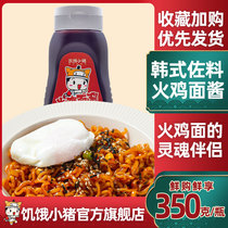 Turkey noodle sauce 350g Korean style super spicy Turkey noodle sauce bag Korean noodle dressing