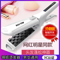 Bdis hair fluffy Divine Instrumental Corn with plaid hot hair electric splint short hair pad hair root inner fluffy clip small wave