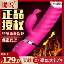  Vibrator Female supplies Masturbator Massage orgasm Sex tools Female self-improvement Adult passion fun utensils Toys