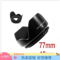  Hood 49mm 52 55mm Camera Lens hood Petal Luo Mouth hood 49 hood