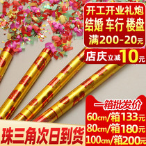 Wedding supplies Rotating button fireworks tube Wedding color flower spray tube Wedding salute button opening celebration started