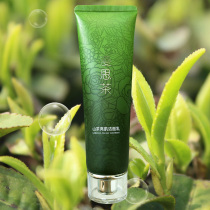 Wuyishan water Camellia bright muscle Cleansing Milk Pure high-quality natural Camellia oil gentle cleansing nourishing emollient 80g