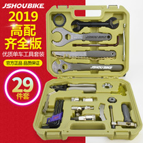 Professor Bicycle Tool Kit Mountain Bike Repair and Maintenance Center Shaft Flywheel Removal Installation Tool Accessories