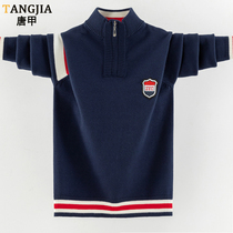 Teen Sweater Male Student Zipper Semi high collar Korean version Large male child wool sweater thickened Knitted Jacket Tide