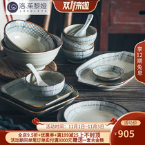 LO GULEYA Japanese dishes set household dishes dishes and chopsticks two people food personality creative rice bowl tableware