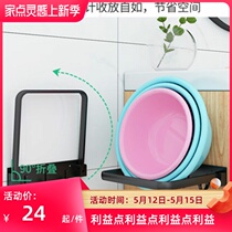Bathroom Washbasin Rack containing Perforated Domestic Toilet Kitchen Foldable Washbasin Shelving Shelf Wall-mounted
