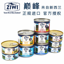 New Zealand Ziwi Peak Peak No Valley Staple Food Whole Cat Canned Beef Mutton Deer Meat Taste As Young Cat 85g185g