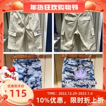 Inspection and clearance 2021 summer EK childrens clothing boys big childrens casual overalls pants shorts EKTHA2402A