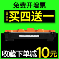 Shocketed for brother 1035 powder cartridge DCP-1608 1618W HL-1218W MFC-1919NW 1519 powder cartridge