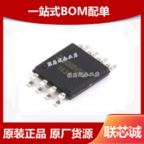 W25Q64FWSSIQ screen W25Q64FWSIQ WINBOND SOP8 new original