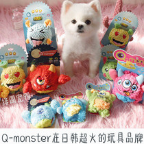 Japan and South Korea very red Q-monster little monster big eyes pet dog plush toy special voice