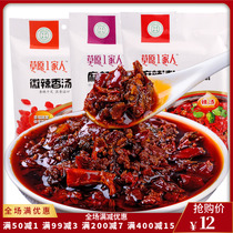 Ningyang micro spicy soup hot pot base 230g spicy oil hot pot seasoning