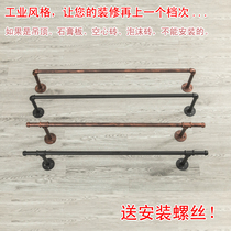 Balcony clothes rack Indoor thickened single-pole wall-mounted clothes rack Simple top-mounted clothes rack fixed clothes rack