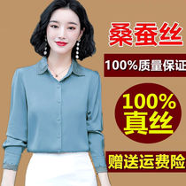 Hangzhou Real Silk Shirt Woman Long Sleeve Spring Autumn New Fashion Loose Big Code Embroidered Shirt Heavy-pound mulberry silk blouse