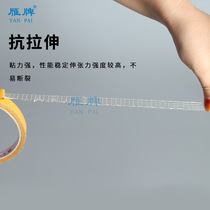 Double-sided mesh fiber tape high double-sided transparent double-sided glass fiber double sided tape