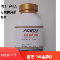 Beijing Oboxin Eosin methylene blue agar biochemical reagent BR 250g experimental reagent