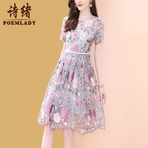 Poetry Mind Short Sleeve Mesh Yarn Embroidered Dress Woman Mid 2022 New summer closedown Slim Temperament Skirt 9797